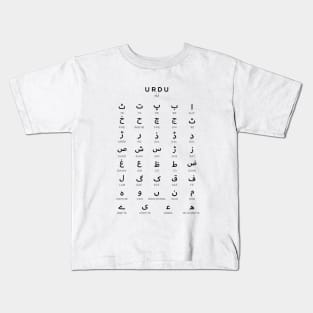 Urdu Alphabet Chart, Language Learning Chart, White Kids T-Shirt